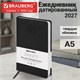 Ежедневник датированный 2027, А5, 138x213 мм, BRAUBERG "Favorite", под кожу, черный, 117890 117890
