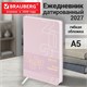 Ежедневник датированный 2027, А5, 138х213 мм, BRAUBERG "Bloom", под кожу, гибкий, розовый, 117895 117895