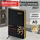 Ежедневник датированный 2027, А5, 138x213 мм, BRAUBERG "Iguana", под кожу, черный, 117904 117904
