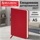 Ежедневник датированный 2027, А5, 138х213 мм, BRAUBERG "Aura", под кожу, гибкий, красный, 117929 117929