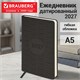 Ежедневник датированный 2027, А5, 138х213 мм, BRAUBERG "Aura", под кожу, гибкий, темно-серый, 117930 117930