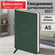 Ежедневник датированный 2027, А5, 138х213 мм, BRAUBERG "Aura", под кожу, гибкий, зеленый, 117932 117932