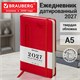 Ежедневник датированный 2027, А5, 138x213 мм, BRAUBERG "Optimal", под кожу, резинка, держатель для ручки, красный, 117937 117937