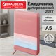 Ежедневник датированный 2027, А5, 138x213 мм, BRAUBERG "Pastel", под кожу, гибкий, розовый, 117940 117940