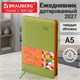 Ежедневник датированный 2027, А5, 138x213 мм, BRAUBERG "Rainbow", под кожу, зелёный, 117948 117948