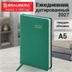 Ежедневник датированный 2027, А5, 138x213 мм, BRAUBERG "Select", балакрон, зелёный, 117955 117955