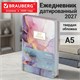 Ежедневник датированный 2027, А5, 138x213 мм, BRAUBERG "Vista Glow", под кожу, твердый, "Gemstone", 117963 117963