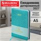Ежедневник датированный 2027, А5, 138x213 мм, BRAUBERG "Sparkle", под кожу, блестки, бирюзовый, 117966 117966