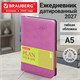 Ежедневник датированный 2027, А5, 138x213 мм, BRAUBERG "Stylish", под кожу, гибкий, розовый, 117974 117974