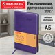 Ежедневник датированный 2027, А5, 138x213 мм, BRAUBERG "Stylish", под кожу, гибкий, фиолетовый, 117977 117977