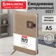 Ежедневник датированный 2027, А5, 138х213 мм, BRAUBERG "Accent", под кожу, держатель, бежевый/коричневый, 118003 118003