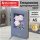 Ежедневник датированный 2027, А5, 138х213 мм, BRAUBERG "ArtGallery", под кожу, нашивка, голубой, 118009 118009