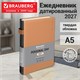 Ежедневник датированный 2027, А5, 138х213 мм, BRAUBERG "Essential", под кожу, держатель для ручки, бежевый, 118017 118017