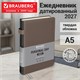 Ежедневник датированный 2027, А5, 138х213 мм, BRAUBERG "Essential", под кожу, держатель для ручки, серый, 118020 118020