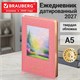 Ежедневник датированный 2027, А5, 138х213 мм, BRAUBERG "ArtGallery", под кожу, нашивка, розовый, 118022 118022