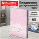 Ежедневник датированный 2027, А5, 138х213 мм, BRAUBERG "Ice", под кожу, голографический срез, розовый, 118027 118027