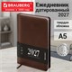Ежедневник датированный 2027, А5, 138х213 мм, BRAUBERG "Impression", под кожу, коричневый, 118032 118032
