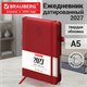 Ежедневник датированный 2027, А5, 138х213 мм, BRAUBERG "Plain", под кожу, резинка, держатель для ручки, красный, 118036 118036