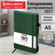 Ежедневник датированный 2027, А5, 138х213 мм, BRAUBERG "Plain", под кожу, резинка, держатель для ручки, темно-зеленый, 118038 118038