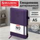 Ежедневник датированный 2027, А5, 138х213 мм, BRAUBERG "Plain", под кожу, резинка, держатель для ручки, фиолетовый, 118039 118039