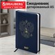 Ежедневник датированный 2027, А5, 138х213 мм, BRAUBERG "State", под кожу, синий, 118043 118043