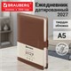 Ежедневник датированный 2027, А5, 143х218 мм, BRAUBERG "Journal", под кожу, ремешок, коричневый, 118049 118049
