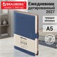 Ежедневник датированный 2027, А5, 143х218 мм, BRAUBERG "Journal", под кожу, ремешок, синий, 118052 118052