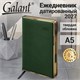 Ежедневник датированный 2027, А5, 148х218 мм, GALANT "Infinity Gold", под кожу, темно-зеленый, 118063 118063
