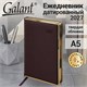 Ежедневник датированный 2027, А5, 148х218 мм, GALANT "Infinity Gold", под кожу, темно-коричневый, 118064 118064