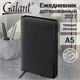 Ежедневник датированный 2027, А5, 148х218 мм, GALANT "Magnetic", под кожу, клапан, черный, 118074 118074