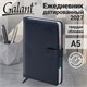 Ежедневник датированный 2027, А5, 148х218 мм, GALANT "Ritter", под кожу, темно-синий, 118078 118078