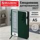 Ежедневник датированный 2027, А5, 150x213 мм, BRAUBERG "Up", под кожу, софт-тач, держатель для ручки, зеленый, 118081 118081