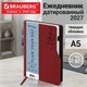 Ежедневник датированный 2027, А5, 150x213 мм, BRAUBERG "Up", под кожу, софт-тач, держатель для ручки, красный, 118082 118082