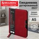 Ежедневник датированный 2027, А5, 151х213 мм, BRAUBERG "Note", под кожу, держатель для ручки, красный, 118088 118088