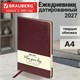 Ежедневник датированный 2027, БОЛЬШОЙ ФОРМАТ 210х297 мм, А4, BRAUBERG "Imperial", под кожу, бордо, 118102 118102