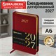 Ежедневник датированный 2027, МАЛЫЙ ФОРМАТ, 100х150 мм, А6, BRAUBERG "Iguana", под кожу, красный, 118105 118105