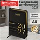 Ежедневник датированный 2027, МАЛЫЙ ФОРМАТ, 100х150 мм, А6, BRAUBERG "Iguana", под кожу, черный, 118106 118106