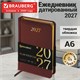 Ежедневник датированный 2027, МАЛЫЙ ФОРМАТ, 100х150 мм, А6, BRAUBERG "Iguana", под кожу, коричневый, 118107 118107