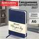 Ежедневник датированный 2027, МАЛЫЙ ФОРМАТ, 100х150 мм, А6, BRAUBERG "Imperial", под кожу, синий, 118109 118109