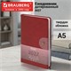 Ежедневник датированный 2027, А5, 138х213 мм, BRAUBERG "Solana", под кожу, кнопка, бургунди, 118219 118219