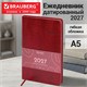 Ежедневник датированный 2027, А5, 138х213 мм, BRAUBERG "Flexi", под кожу, гибкий, винный, 118224 118224