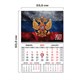 Календарь квартальный 2027 г., 1 блок, 1 гребень, магнитный курсор, мелованная бумага, BRAUBERG, "Символика РФ", 118338 118338