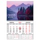 Календарь квартальный 2027 г., 1 блок, 1 гребень, магнитный курсор, мелованная бумага, BRAUBERG, "Горы", 118347 118347