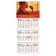 Календарь квартальный на 2027 г., 3 блока, 3 гребня, бегунок, мелованная бумага, BRAUBERG FUN, "План выполним!", 118409 118409