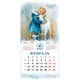 Календарь настенный перекидной 2027 г., BRAUBERG, 12 листов, 28,5х57 см, "Год козы", 118415 118415