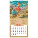 Календарь настенный перекидной 2027 г., BRAUBERG, 12 листов, 28,5х57 см, "Pin up", 118421 118421