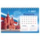 Календарь-домик настольный на гребне, 2027 г., BRAUBERG, 160х110 мм, 6 листов, "Символика России", 118459 118459
