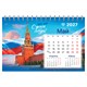 Календарь-домик настольный на гребне, 2027 г., BRAUBERG, 160х110 мм, 6 листов, "Символика России", 118459 118459