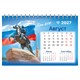 Календарь-домик настольный на гребне, 2027 г., BRAUBERG, 160х110 мм, 6 листов, "Символика России", 118459 118459