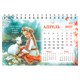 Календарь-домик настольный на гребне, 2027 г., BRAUBERG, 160х110 мм, 6 листов, "Год козы", 118461 118461